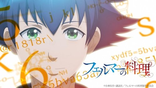 Fermat no Ryōri 1. Sezon 1. Bölüm