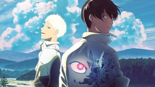 The Summer Hikaru Died 1. Sezon 1. Bölüm